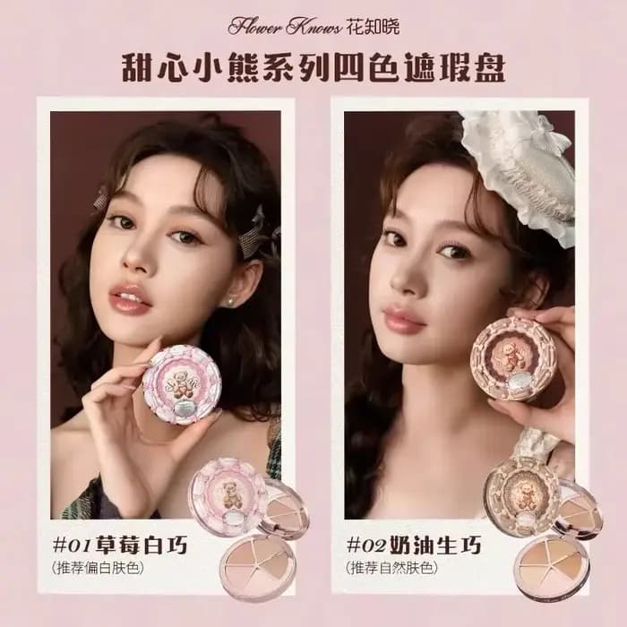 Flower Knows The Sweetie Bear 12 pièces maquillage cadeau lèvres glaçure Blush ombre à paupières cor