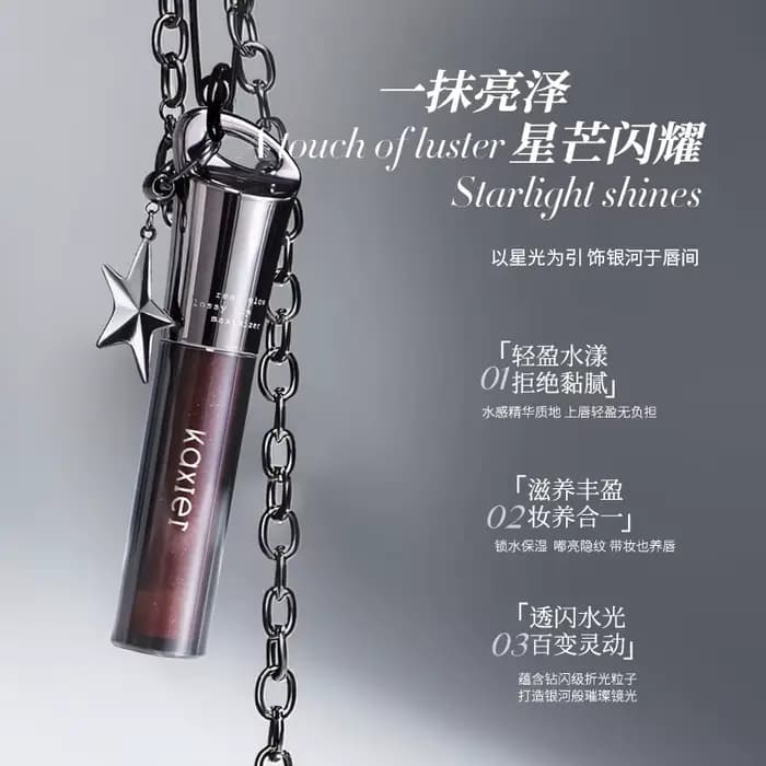 Kaxier Mirror Lip Gloss Brillant Nourrissant Scintillant Gothique Fumé Nude Rouge à Lèvres Foncé Fini