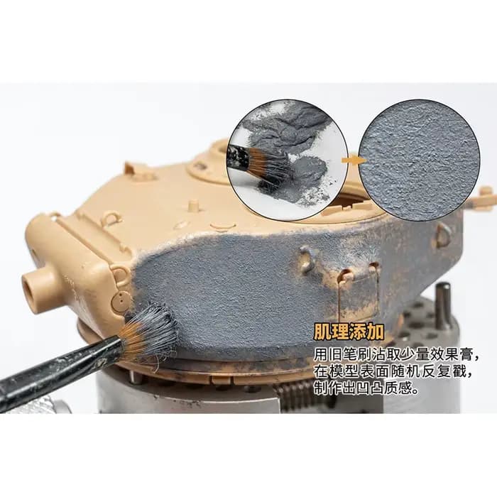 Pâte d'effet de Texture de moulage, outils de modèle LIANG, réservoir utilisé, matériaux auxiliaires, ajout de Texture, vernis de décoration, armure de peinture