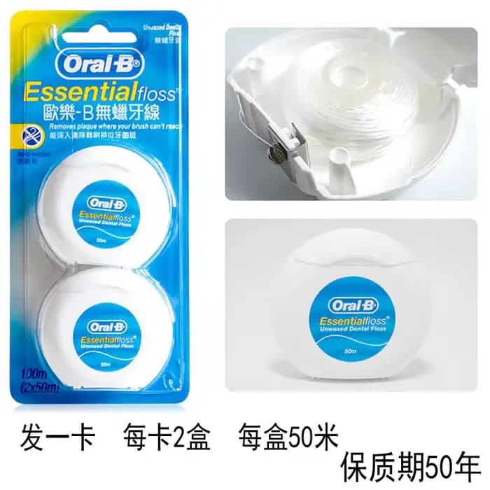 Fil dentaire non ciré Oral B Essential, 2 boîtes de 50 m chacune, nettoyage interdentaire, soin des gencives, fil dentaire pour le nettoyage buccal