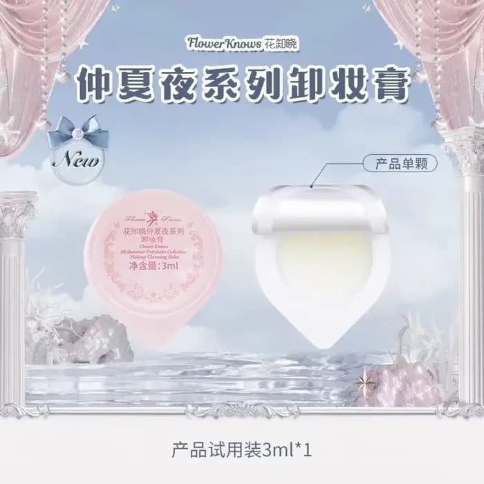 Masque de nuit pour les lèvres Little Angel de Flower Knows - Soin pour restaurer