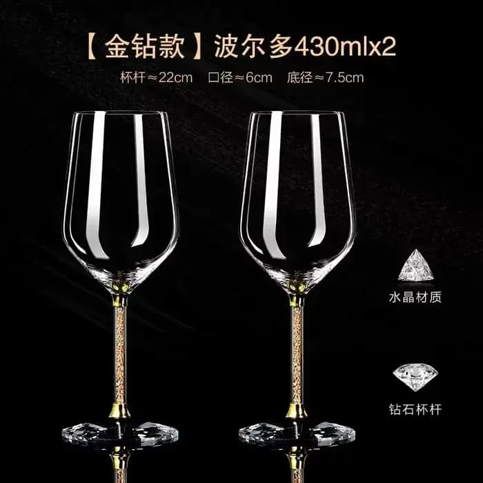 Verre à vin rouge de luxe léger, ensemble de verres à vin rouge haut de gamme, verres à vin de fête, verres à boire pour flûte de Champagne