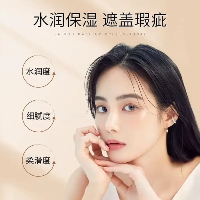 LAIKOU Base de maquillage visage fond de teint liquide BB crème correcteur hydratant contrôle de l'huile blanchissant