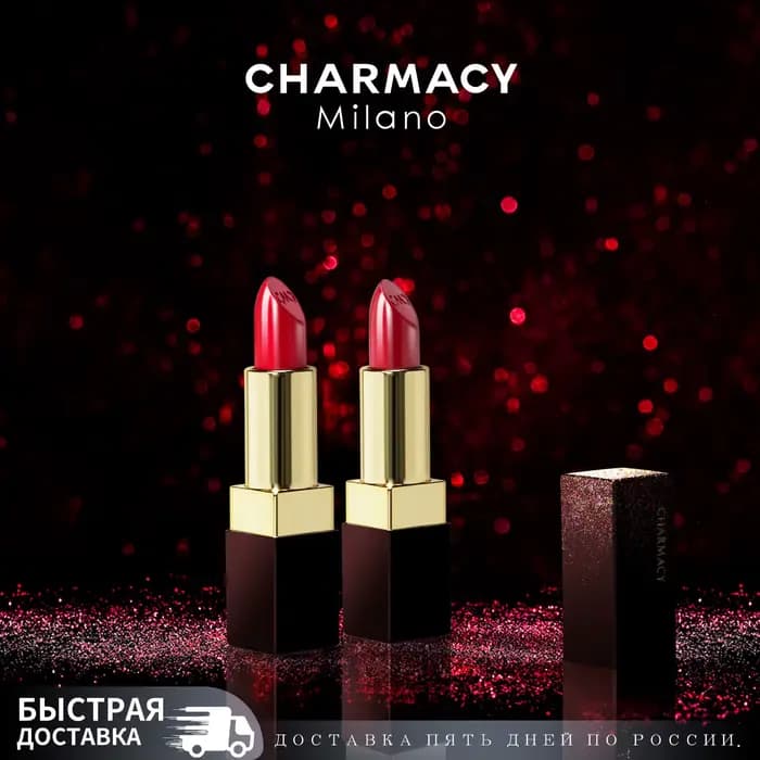 CHARMACY hydratant luxe rouge à lèvres velours haute qualité