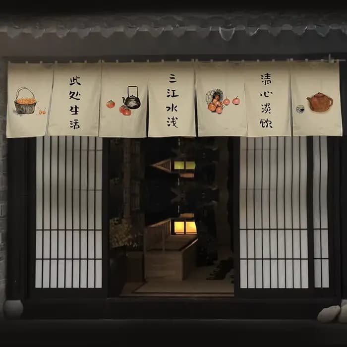 Rideau de tête de porte de séparation pour salon de thé japonais, panneau suspendu, drapeau de style chinois, décoration courte pour salon de thé