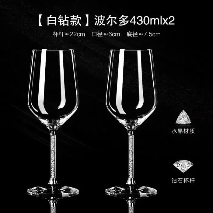 Verre à vin rouge de luxe léger, ensemble de verres à vin rouge haut de gamme, verres à vin de fête, verres à boire pour flûte de Champagne