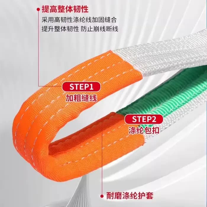 Ceinture de levage, écharpe de grue de 3 tonnes, sangles de levage industrielles, corde de levage épaisse, élingues d'épandage de tressage à 4 couches