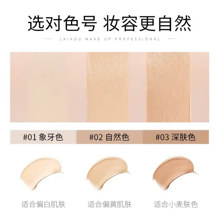 LAIKOU Base de maquillage visage fond de teint liquide BB crème correcteur hydratant contrôle de l'huile blanchissant