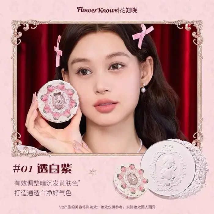 La fleur connaît la série Cupidon aux fraises