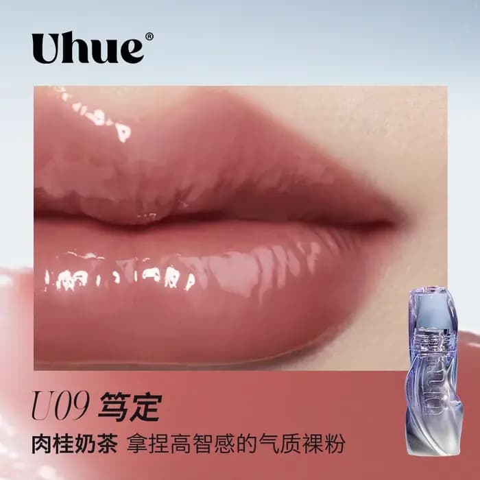 Uhue – vernis à lèvres hydro-lumineux 6D