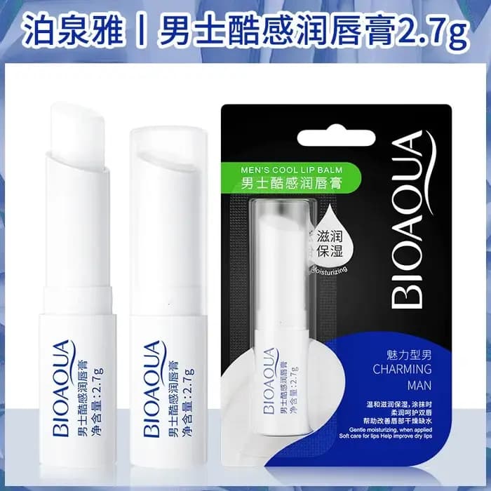 BIOAQUA naturel Aloe hydratant baume à lèvres incolore affiner réparer les rides