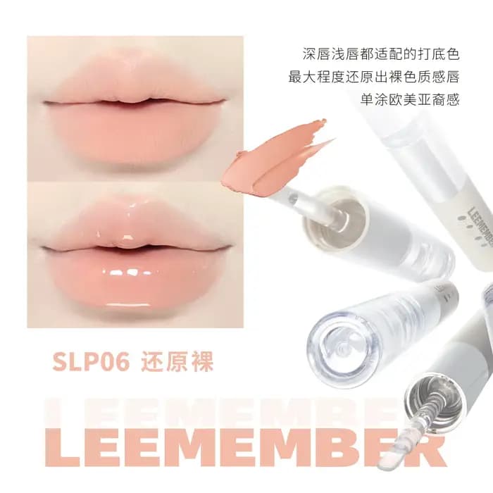 LEEMEMBER – vernis à lèvres à Double tête