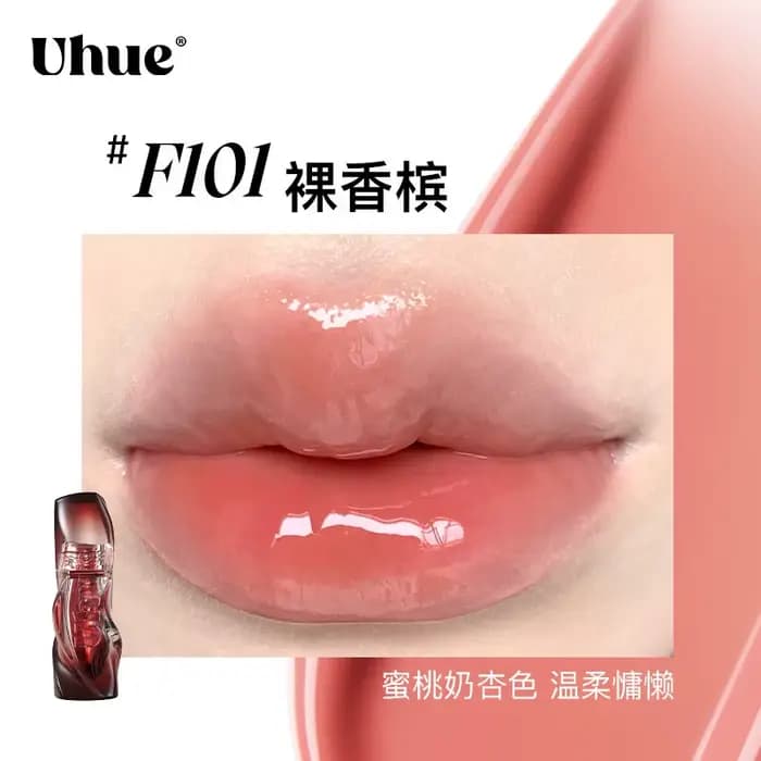 Gloss à lèvres effet miroir édition limitée du Nouvel An Uhue - Gloss cristallin hydratant pour des