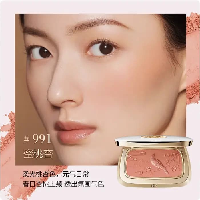 MAOGEPING plume légère fard à joues 4.5g